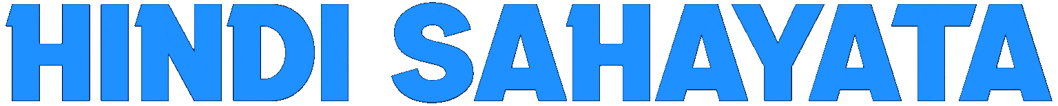 Hindi Sahayata Community